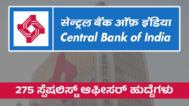 central bank of india