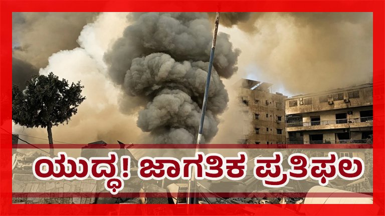 yuddha jagatika pratipala