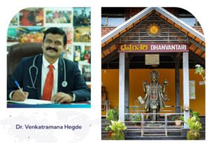 Dr venkata ramana hegade