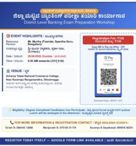 District-level banking exam preparation workshop in Shivamogga
