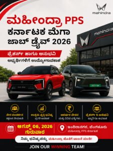 Mahindra PPS Karnataka Mega Job Drive august 0̧6 2026