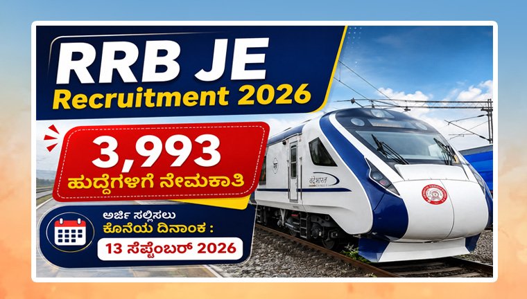 RRB JE Recruitment august 2026